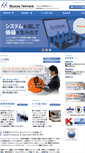 Mobile Screenshot of human-net.co.jp
